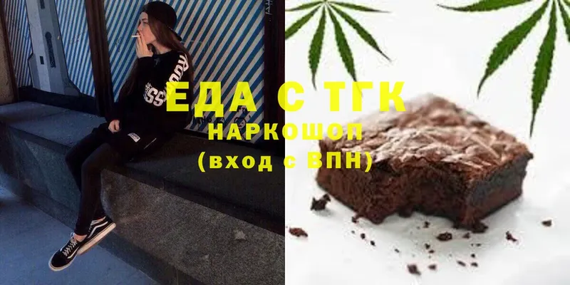 Canna-Cookies марихуана  ОМГ ОМГ ТОР  Ставрополь 