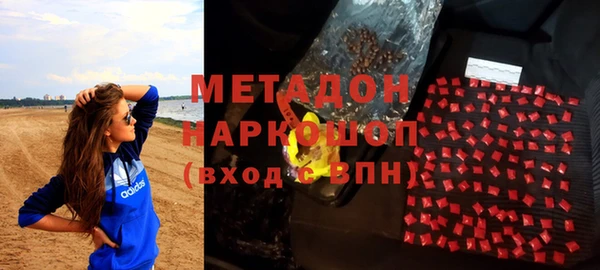 мефедрон Волосово