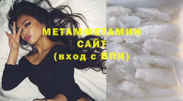 mdma Волоколамск